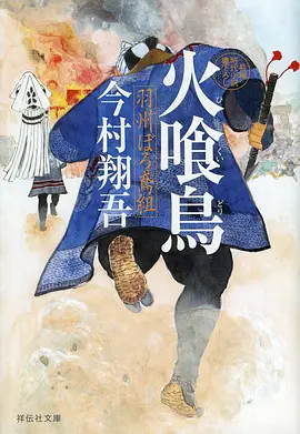 动漫封面：星辰变