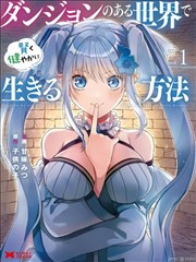 短剧封面：我在古代当网红