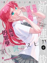 短剧封面：逆袭之路