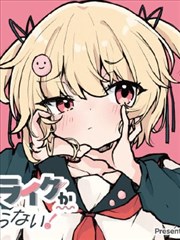 短剧封面：闪婚老公是总裁